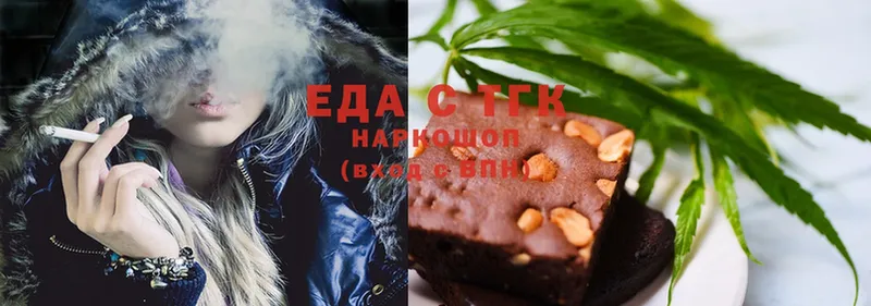 Canna-Cookies марихуана  Каспийск 