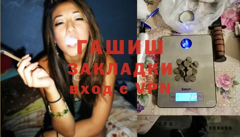 Гашиш Cannabis Каспийск